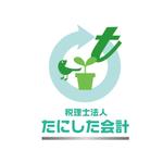 K11-DESIGN (design-k11)さんの税理士法人の「税理士法人　たにした会計」のロゴへの提案
