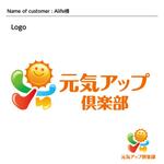 DESIGN DIVE (mstk0711)さんのリハビリデイサービス 「元気アップ倶楽部」 の ロゴへの提案