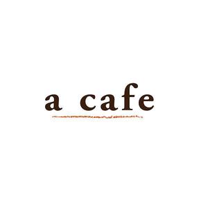 s.s. (design-home)さんのカフェ「a cafe」のロゴマークへの提案
