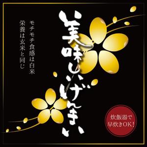 art-musee-ws (art-musee)さんのお米のラベルへの提案
