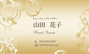 sorai (sorai180)さんの美容関連講師の名刺デザインへの提案