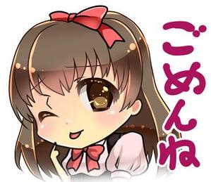 夢木ミト (mito_310)さんの媚びた見た目の萌えキャラのスタンプの制作依頼への提案