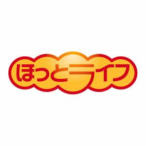 さんのお客様向けニュースレターのタイトルロゴ制作への提案