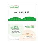 タカハシ (chibimame)さんの韓国語学院「スラスラ韓国語」の名刺デザインへの提案