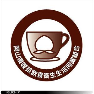 Iguchi7 (iguchi7)さんの岡山県喫茶飲食tenn組合のシンボルロゴ制作への提案