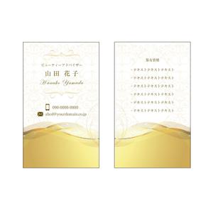 doskoi_design ()さんの美容関連講師の名刺デザインへの提案