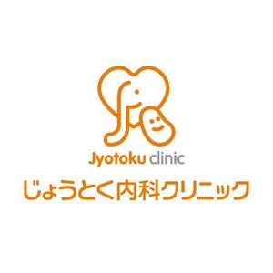 fuji_san (fuji_san)さんのクリニック　循環器科・腎臓内科（人工透析）「じょうとく内科クリニック」のロゴへの提案