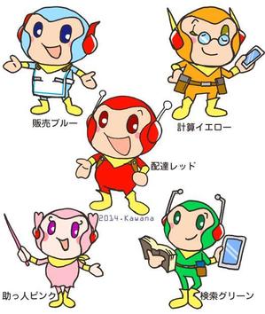 かわな　ひよこ (rakugakick_kawana)さんのインターネットサービスサイトの、イメージキャラクターへの提案