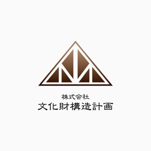NAKAMITSU Design (HIROKI_NAKAMITSU)さんの新規設計事務所のロゴ作成依頼への提案