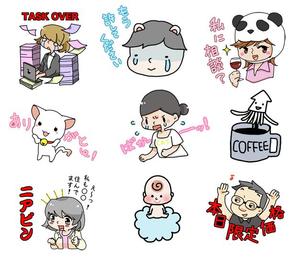 obara (obara4758)さんのトラック運転手ののLINEスタンプ作成への提案