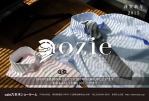 a2umiさんの年賀状のデザインへの提案