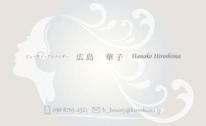 AHAB (ahab)さんの美容関連講師の名刺デザインへの提案