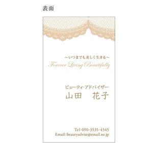 atelier-k ()さんの美容関連講師の名刺デザインへの提案
