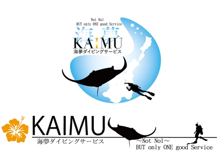 田中 (maronosuke)さんのロゴの作成　沖縄県石垣島のダイビングサービスのロゴへの提案