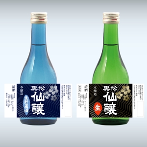 tara_b (tara_b)さんの日本酒小瓶２種類のラベルデザインへの提案