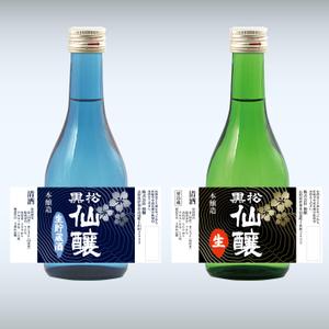 tara_b (tara_b)さんの日本酒小瓶２種類のラベルデザインへの提案