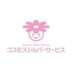 skyblue (skyblue)さんの飲食店「こすもすカフェ」と訪問介護「コスモスシルバーサービス」のロゴ　への提案