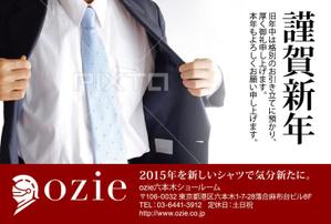 Zip (k_komaki)さんの年賀状のデザインへの提案