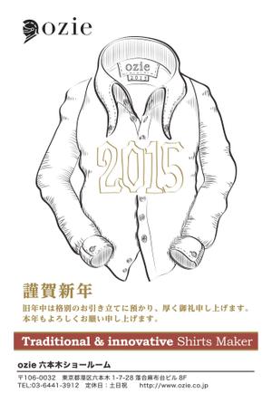 Grünherz (Grunherz)さんの年賀状のデザインへの提案