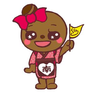 もあい (moomoo-moo)さんの箱根湯本温泉　ホテル南風荘　ゆるキャラデザインへの提案