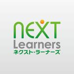 sitepocket (sitepocket)さんの次世代型個別学習塾 「NEXT Learners （ネクスト ラーナーズ）」 のロゴデザインへの提案