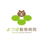 skyblue (skyblue)さんの「よつば動物病院」の新ロゴ作成への提案