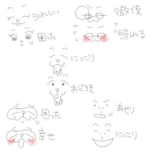 suzuki_takayo (suzuki_takayo)さんのインターネットサービスサイトの、イメージキャラクターへの提案