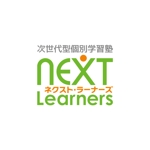 sitepocket (sitepocket)さんの次世代型個別学習塾 「NEXT Learners （ネクスト ラーナーズ）」 のロゴデザインへの提案