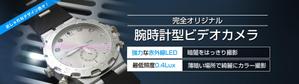 畠山美奈子 (kodaxx)さんのECサイト(TOPページメイン部)のバナー制作　デザイン　WEBへの提案