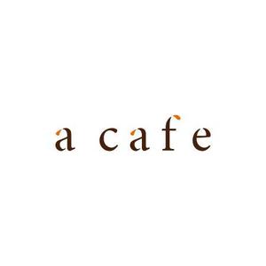 alne-cat (alne-cat)さんのカフェ「a cafe」のロゴマークへの提案