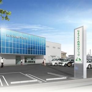 frontierjapanさんのクリニック　循環器科・腎臓内科（人工透析）「じょうとく内科クリニック」のロゴへの提案