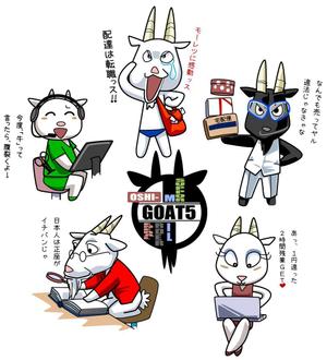 株式会社エルエルパレス／岩気裕司 (elpiy)さんのインターネットサービスサイトの、イメージキャラクターへの提案