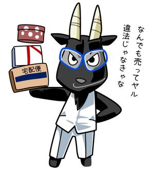 株式会社エルエルパレス／岩気裕司 (elpiy)さんのインターネットサービスサイトの、イメージキャラクターへの提案
