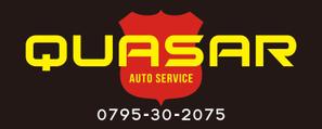 chpt.z (chapterzen)さんのカーセキュリティ　カーオーディオ　｢QUASAR｣の看板への提案