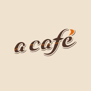 cheo (nrg45153_co)さんのカフェ「a cafe」のロゴマークへの提案