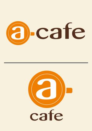 I_NKGさんのカフェ「a cafe」のロゴマークへの提案