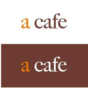 ATARI design (atari)さんのカフェ「a cafe」のロゴマークへの提案