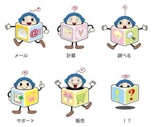 nakaco (nakaco)さんのインターネットサービスサイトの、イメージキャラクターへの提案