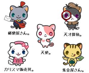 福留 和 (nono1211)さんのインターネットサービスサイトの、イメージキャラクターへの提案