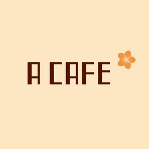 yokos (yokos)さんのカフェ「a cafe」のロゴマークへの提案