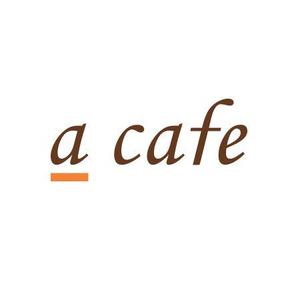 Sakoma_Design (Sakoma_Design)さんのカフェ「a cafe」のロゴマークへの提案