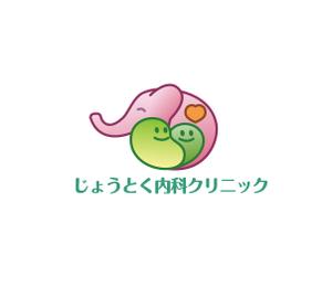 さんたろう (nakajiro)さんのクリニック　循環器科・腎臓内科（人工透析）「じょうとく内科クリニック」のロゴへの提案