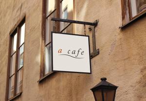 yutanakao (yutanakao)さんのカフェ「a cafe」のロゴマークへの提案