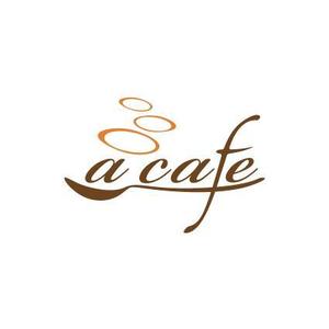 IMAGINE (yakachan)さんのカフェ「a cafe」のロゴマークへの提案