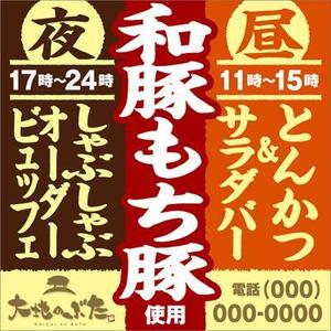 mcquee (mcquee)さんの看板のデザイン依頼への提案