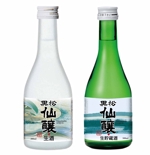 sugiaki (sugiaki)さんの日本酒小瓶２種類のラベルデザインへの提案