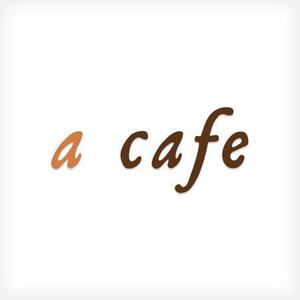hiromi (hiromi_y)さんのカフェ「a cafe」のロゴマークへの提案