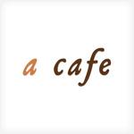 hiromi (hiromi_y)さんのカフェ「a cafe」のロゴマークへの提案