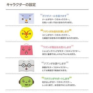 ko_design (kormtmt)さんのインターネットサービスサイトの、イメージキャラクターへの提案