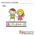 DESIGN DIVE (mstk0711)さんの子供の『はじめて』を撮影（動画）するサイトのロゴ（商標登録予定なし）への提案